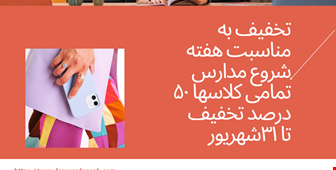 راهکارهای مطالعه موثر در دوران آمادگی برای کنکور